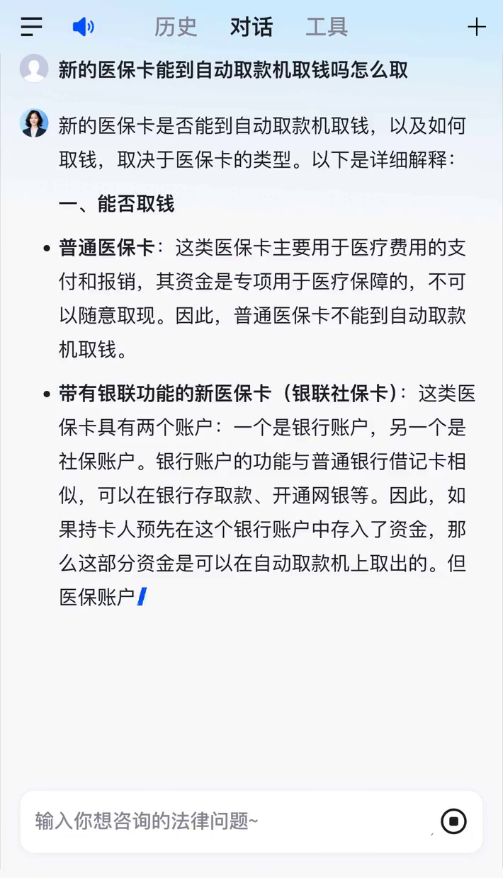 大理最新医保账户怎么取出方法分析(最方便真实的大理医保余额如何取出方法)