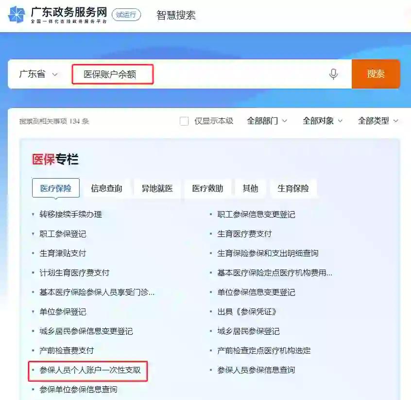 大理最新个人医保余额怎么提取申请书方法分析(最方便真实的大理提取医保卡个人账户资金方法)
