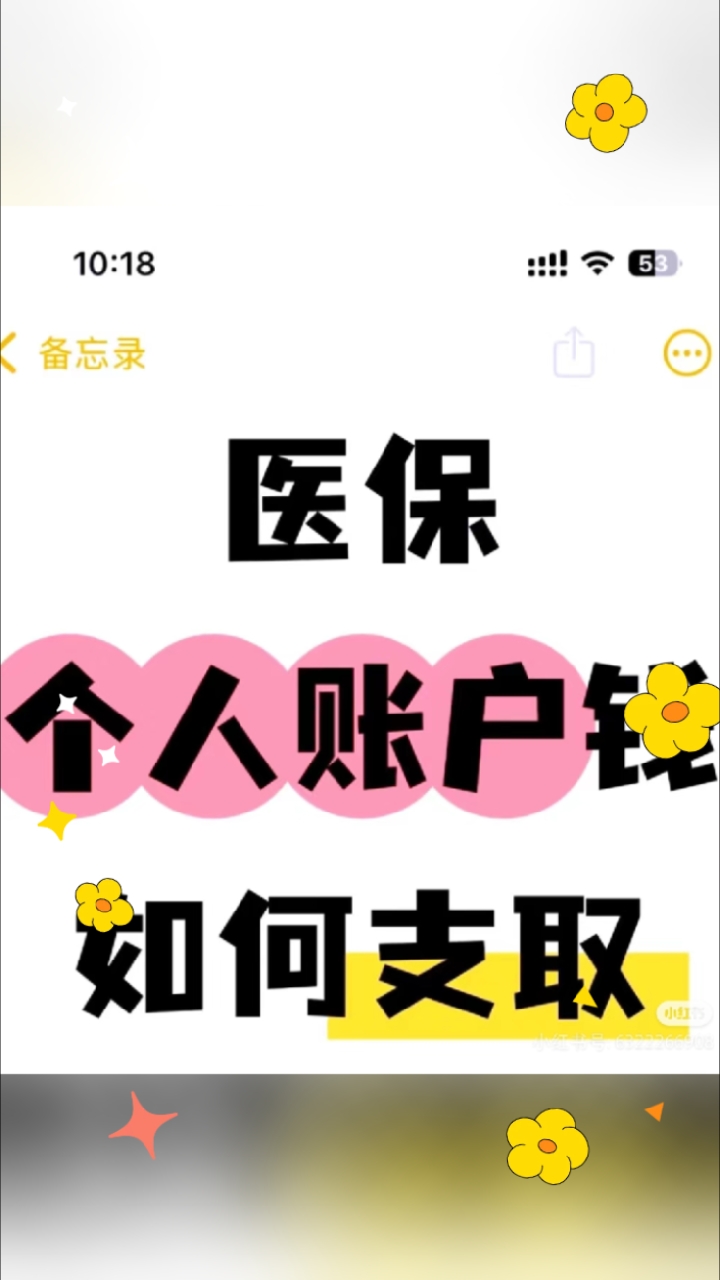 大理最新医保卡提取现金方法线上方法分析(最方便真实的大理2021怎么提取医保卡里的钱方法)