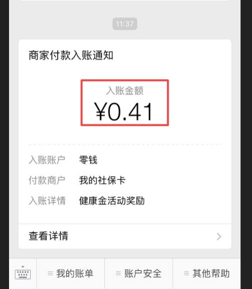 大理最新小额医保套现24小时微信方法分析(最方便真实的大理小额医保套现24小时微信怎么操作方法)