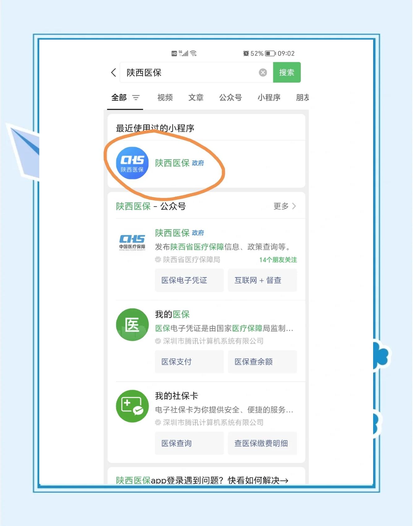 大理最新医保卡怎么绑定共济账户方法分析(最方便真实的大理医保卡绑定共济账户认证为什么要绑定银行卡方法)