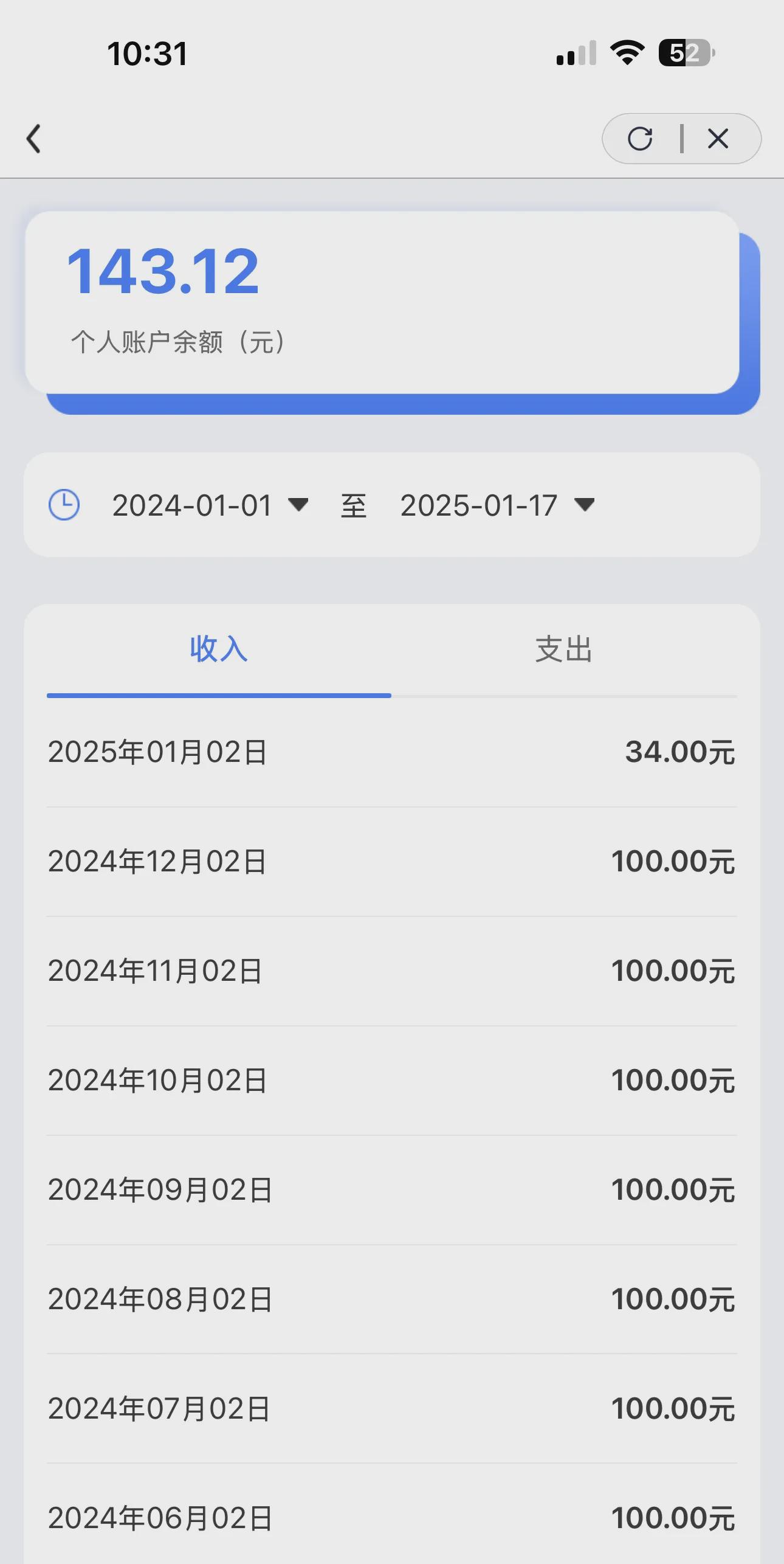 大理最新医保卡历年余额能用吗方法分析(最方便真实的大理医保卡历年的余额可以取出吗方法)
