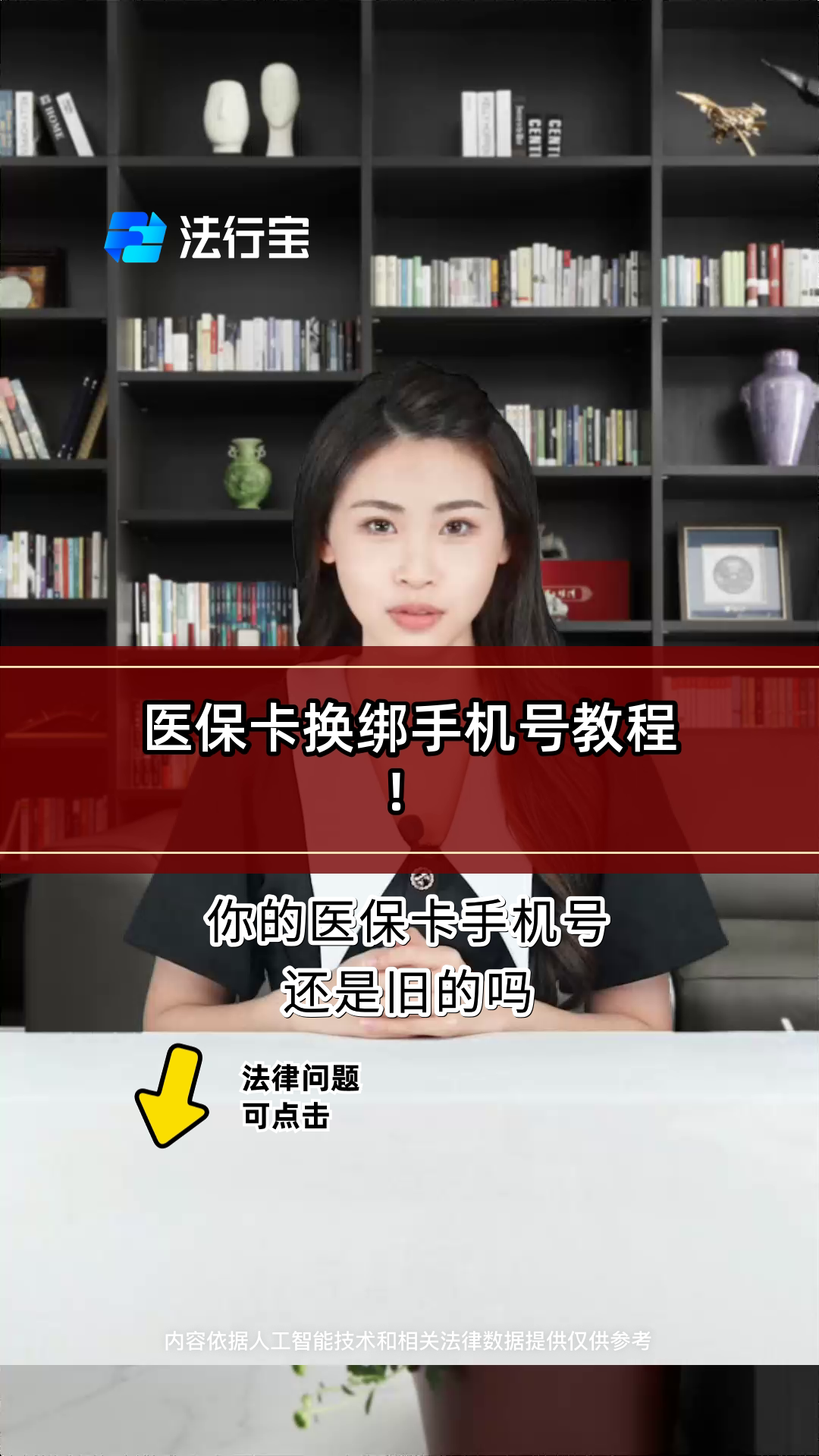 大理最新医保卡如何绑定手机电子医保卡方法分析(最方便真实的大理医保卡如何绑定手机电子医保卡使用方法)