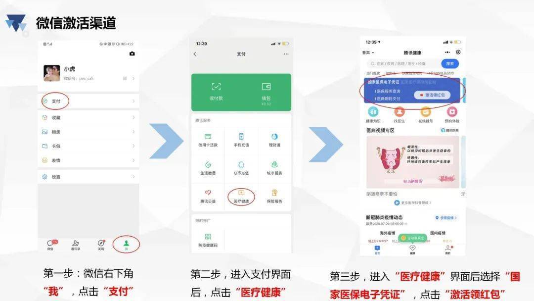 大理最新医保卡怎么绑微信查余额方法分析(最方便真实的大理医保卡怎么绑微信查余额查询方法)