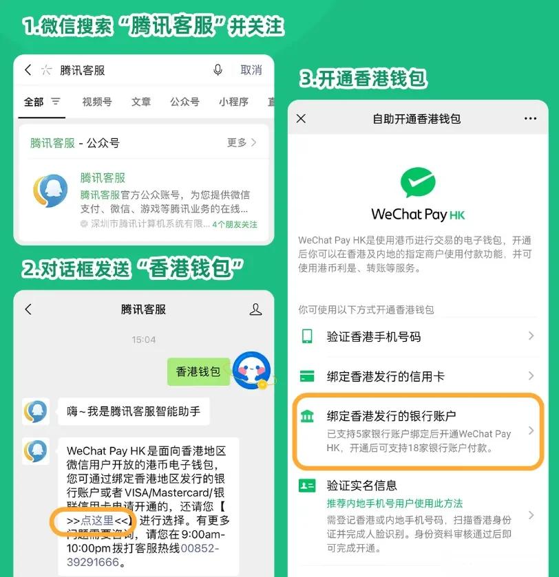大理最新新办的卡怎么绑定微信方法分析(最方便真实的大理新卡怎么上微信方法)