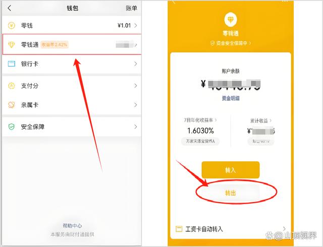 大理最新医保卡里的钱能转到微信吗方法分析(最方便真实的大理医保卡里的钱能转到微信吗怎么转方法)