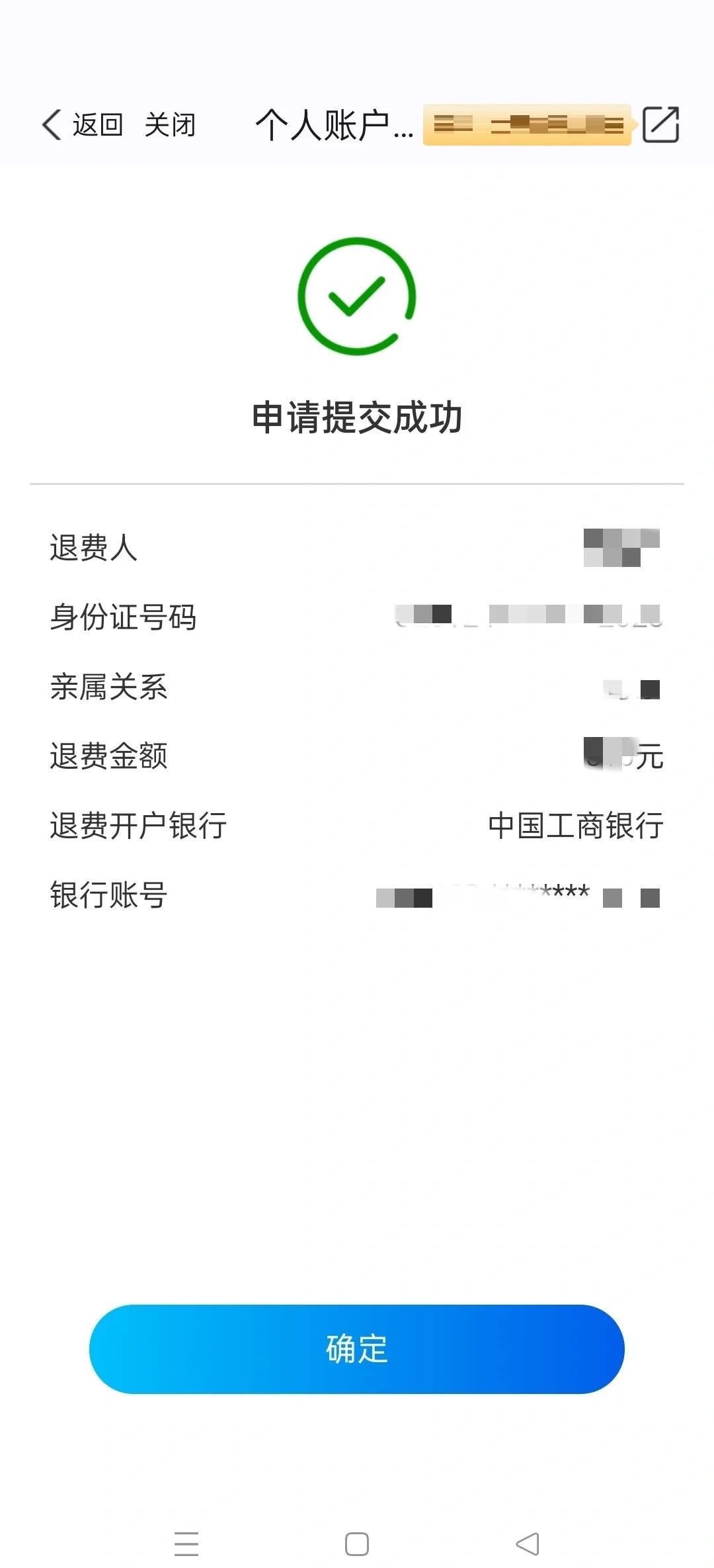 大理最新医保卡换取现金秒到账方法分析(最方便真实的大理医保取现中介微信方法)