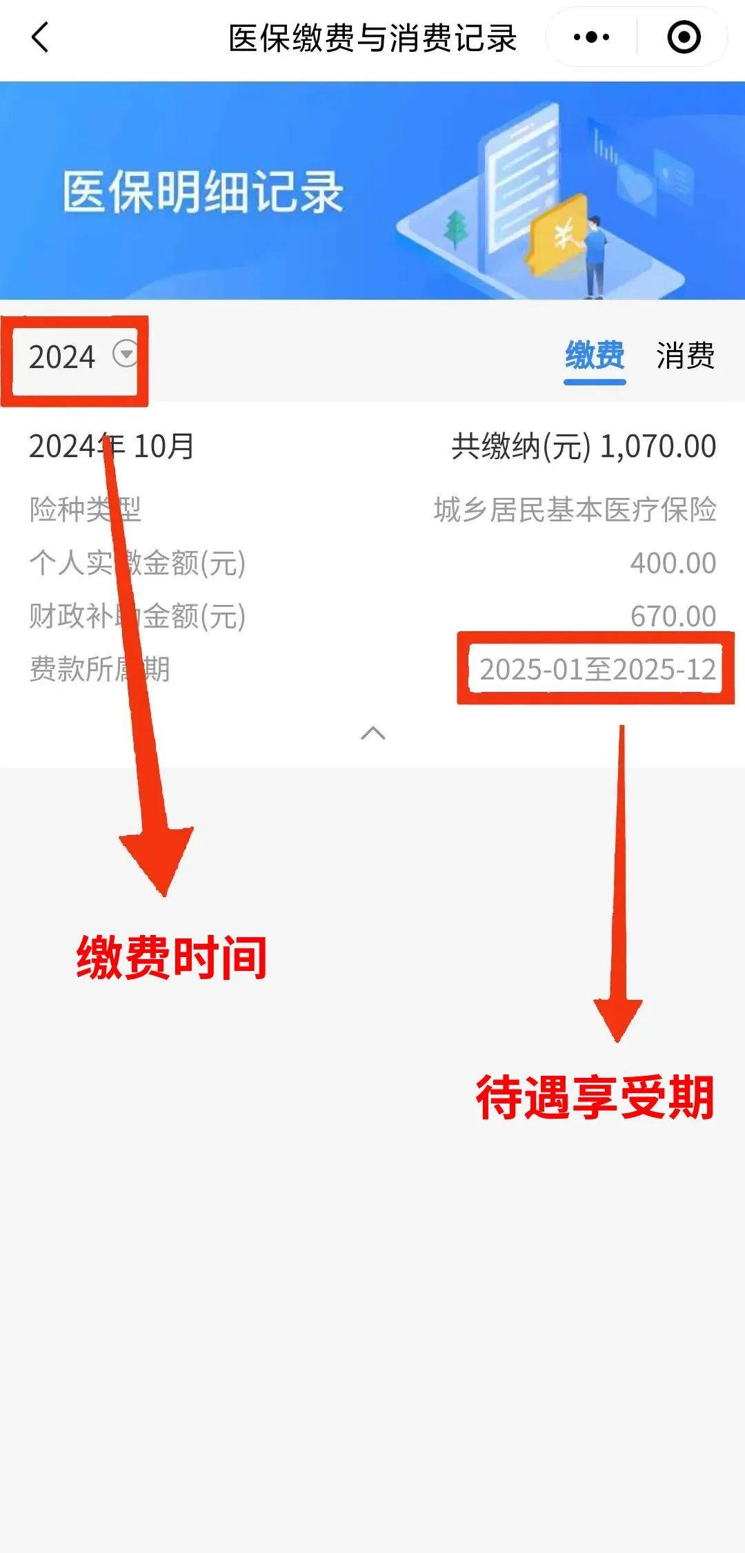大理最新医保卡怎么绑定微信可以看报告方法分析(最方便真实的大理微信绑定医保卡在哪里可以查询方法)