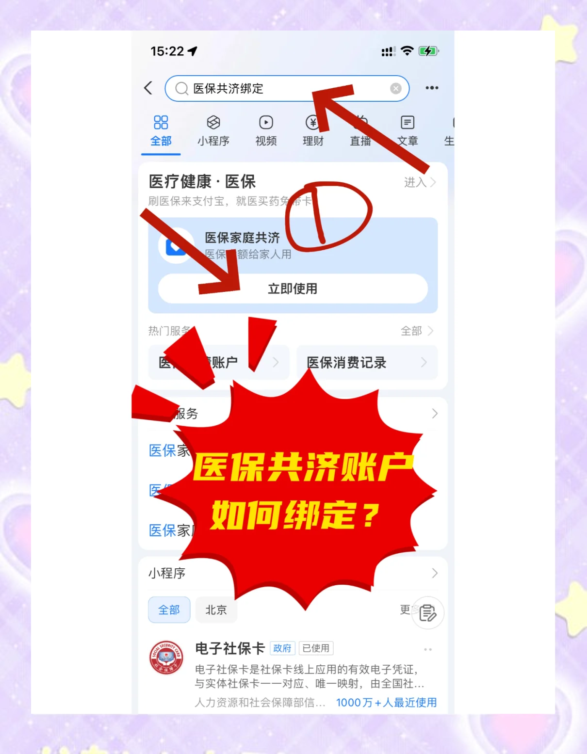 大理最新个人医保账户余额怎么提取方法分析(最方便真实的大理医保卡个人账户怎么提取方法)