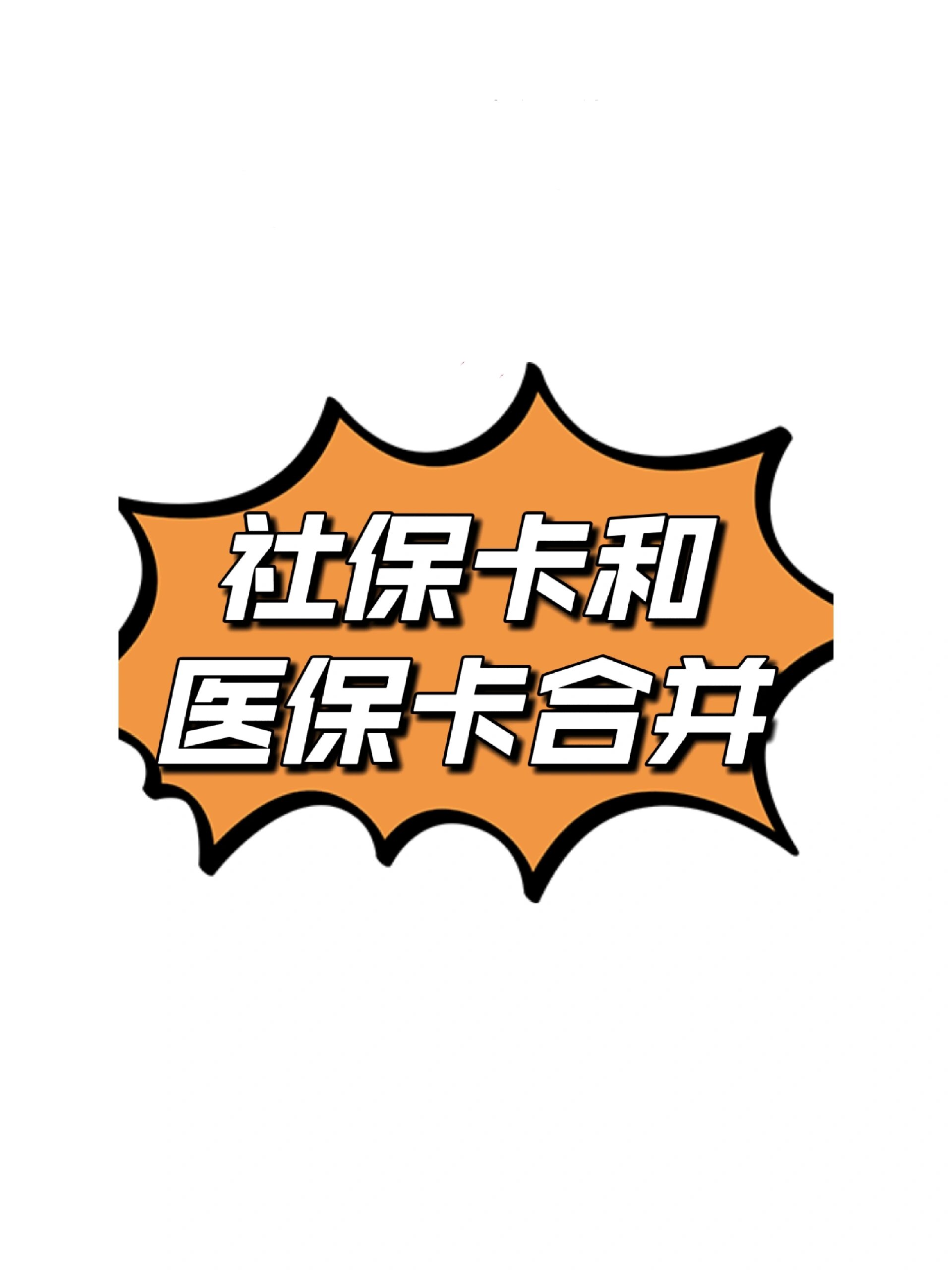 大理最新医保卡套取现金渠道方法分析(最方便真实的大理医保取现24小时微信方法)