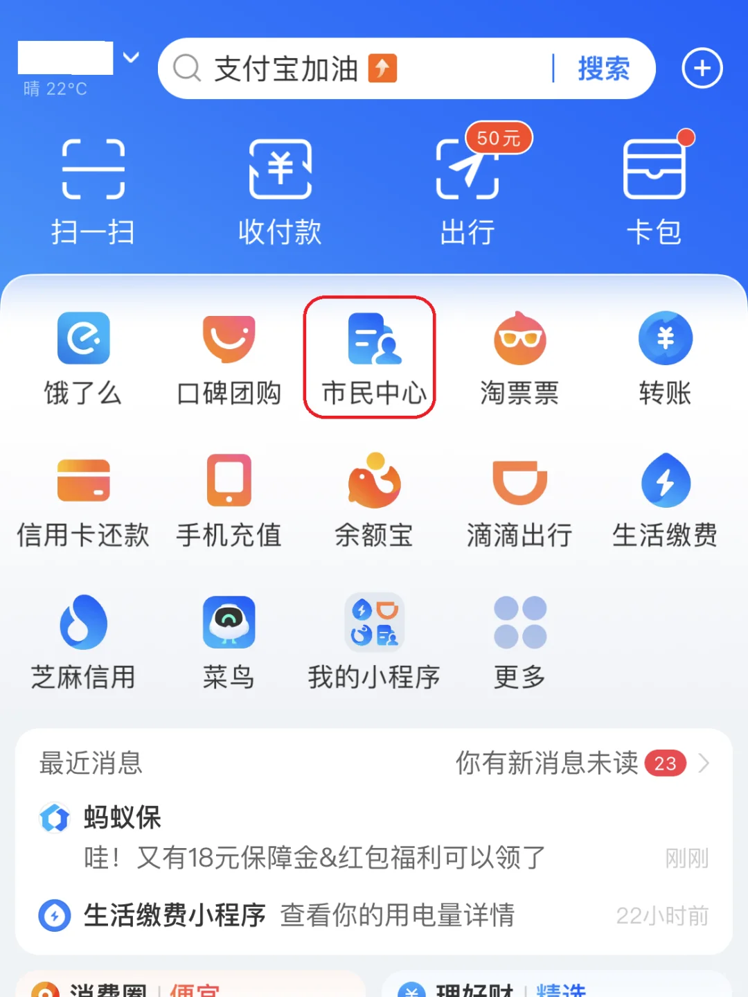 大理最新怎样把医保卡的钱提取到微信方法分析(最方便真实的大理怎样把医保卡的钱提取到微信添威芯qw413612提出方法)
