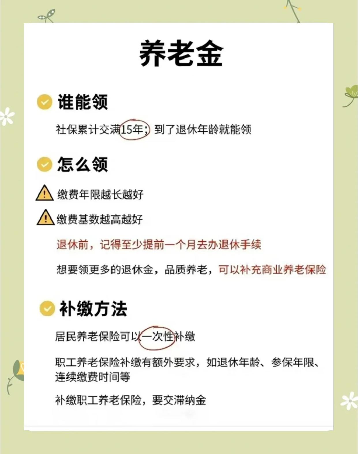 大理最新医保账户怎么取现方法分析(最方便真实的大理医保卡可以提现吗方法)