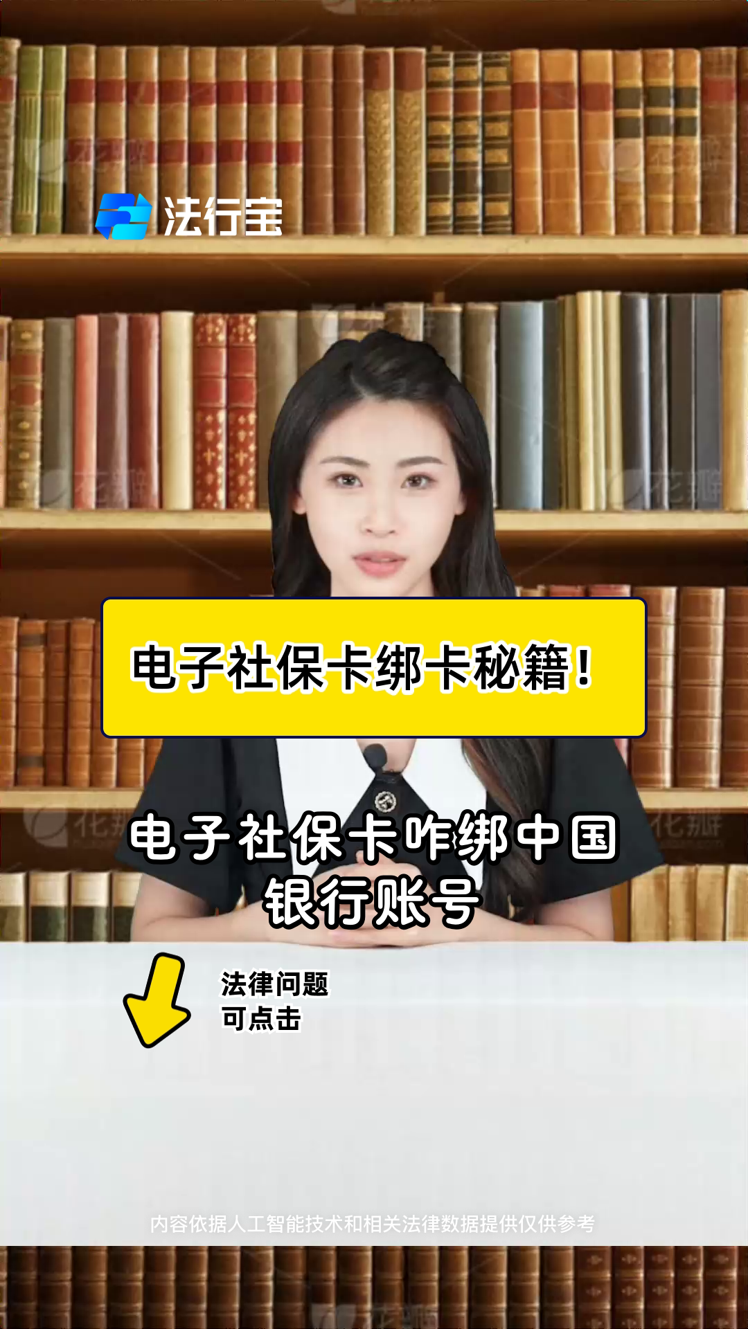 大理最新怎样把医保卡绑在微信上方法分析(最方便真实的大理医保怎么绑定到微信方法)