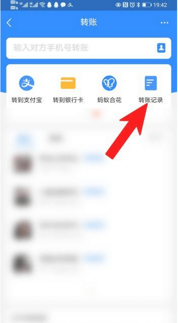 大理最新怎么把卡里的钱转到支付宝余额里方法分析(最方便真实的大理怎么把卡里的钱转到支付宝余额里去方法)