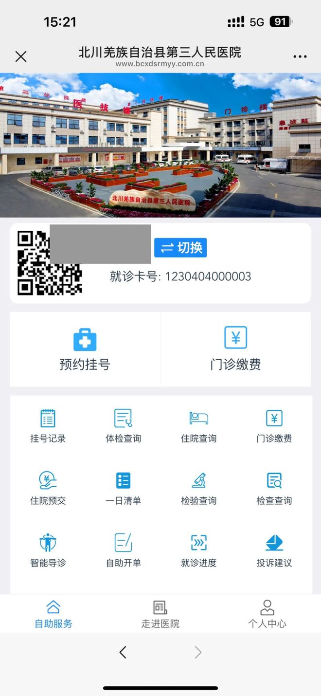 大理最新医保卡提取24小时微信怎么提取方法分析(最方便真实的大理医保卡提现微信方法)