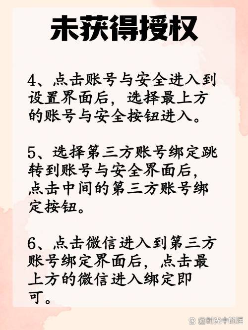 大理最新抖音提现怎么绑定微信方法分析(最方便真实的大理抖音如何绑定支付宝或微信提现方法)