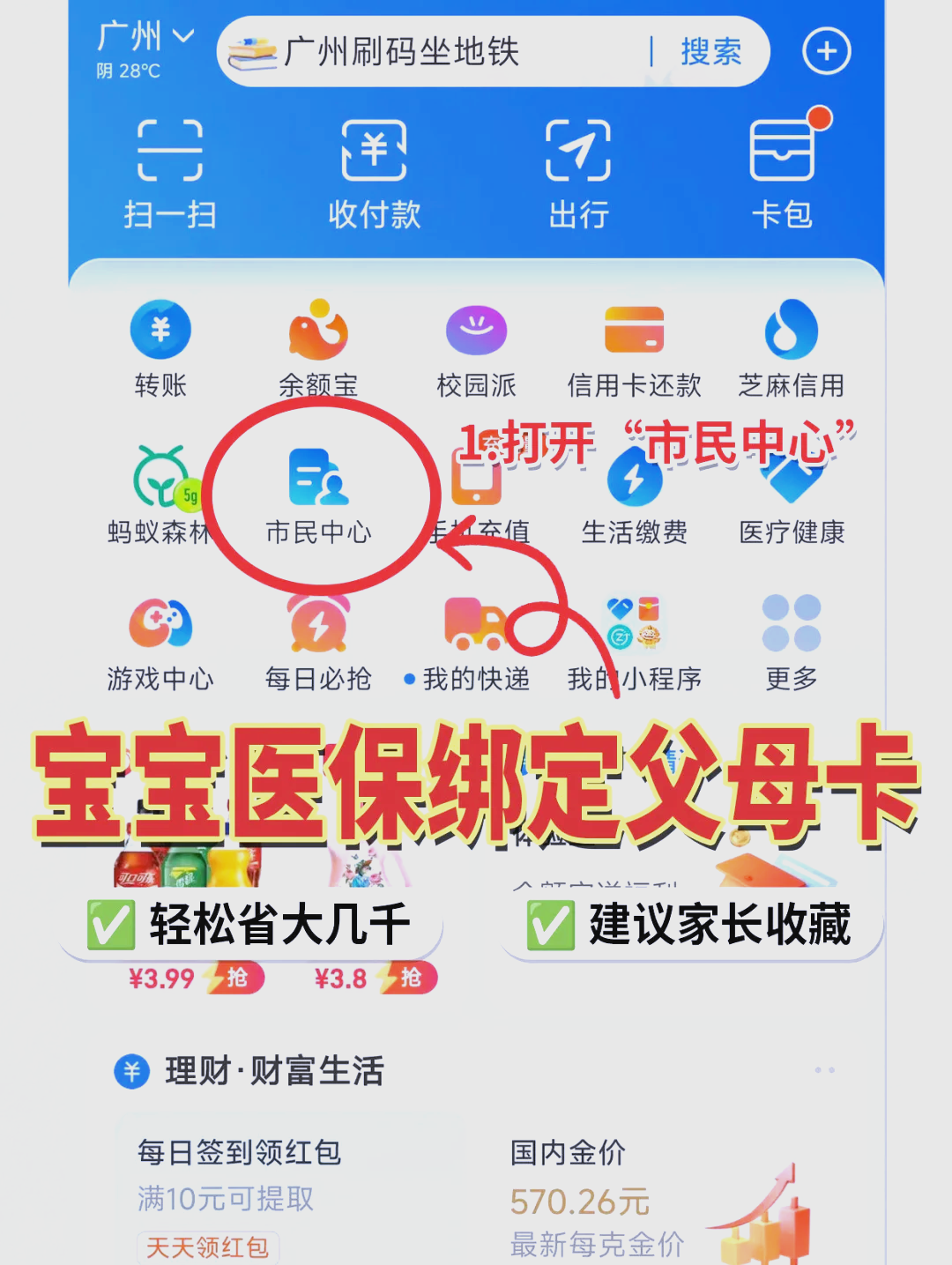 大理最新医保卡里的钱怎么用手机取出来方法分析(最方便真实的大理医保卡里的钱怎么用手机支付方法)