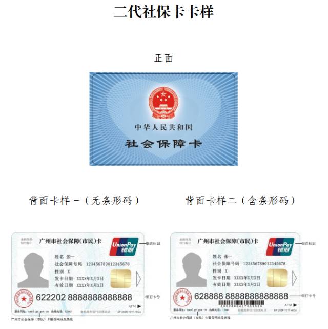 大理最新广州医保卡套取现金秒到账方法分析(最方便真实的大理线下套医保卡联系方式方法)