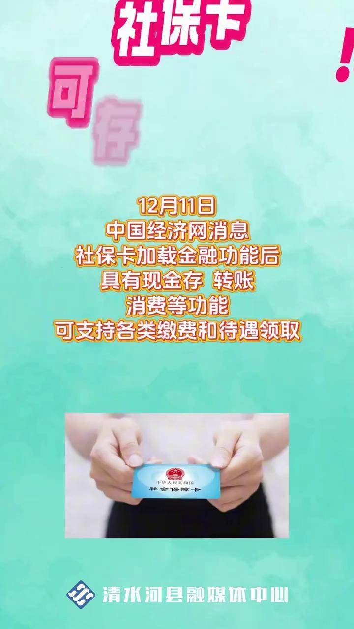 大理最新社保卡钱取现金犯法吗方法分析(最方便真实的大理社保卡钱取现金犯法吗判几年方法)
