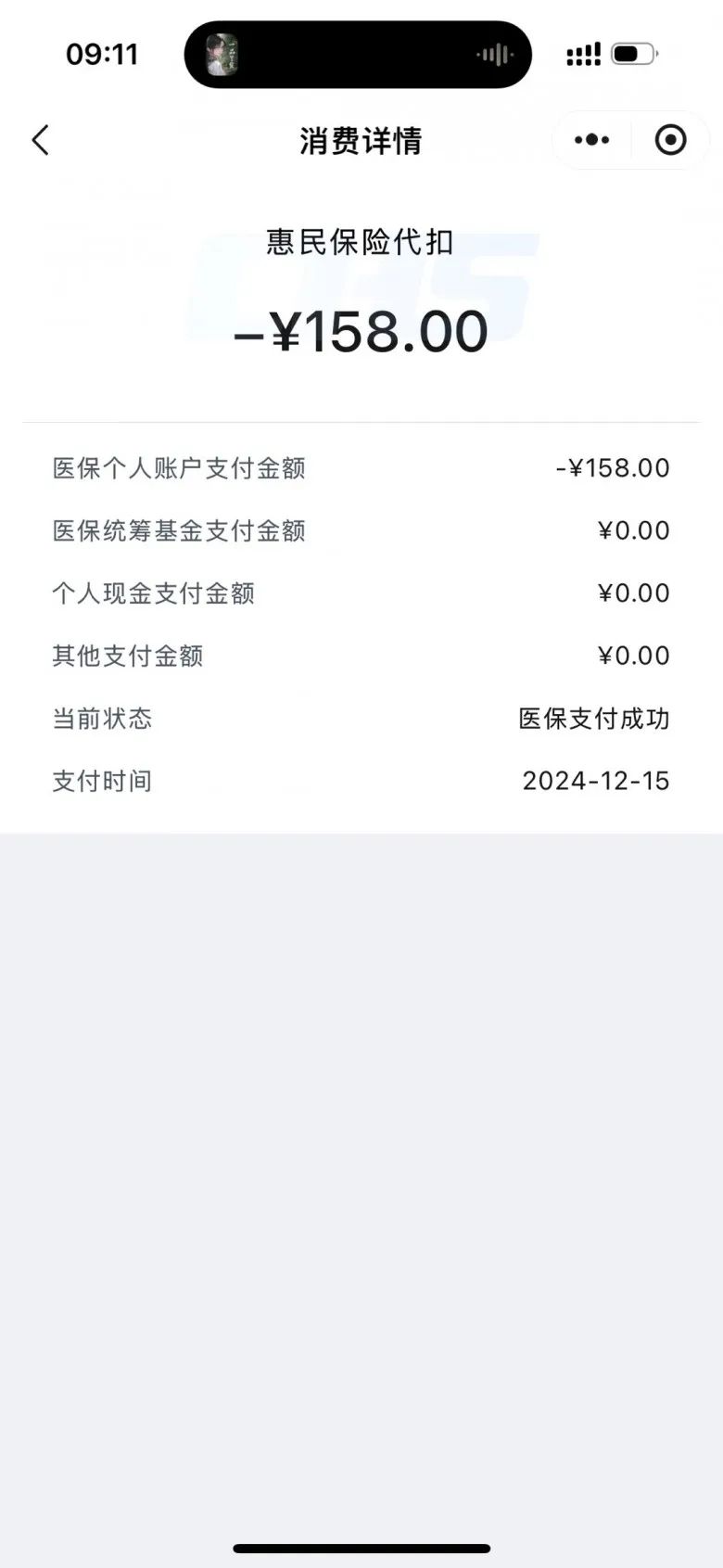 大理最新个人医保余额提取方法分析(最方便真实的大理个人医保余额提取多久到账户方法)