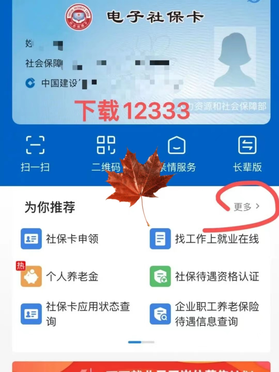 大理最新社保卡能不能在手机上激活方法分析(最方便真实的大理社保卡可以手机上激活吗?方法)