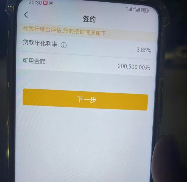 大理最新贷款需要30%验证资金方法分析(最方便真实的大理现在贷款需要验证金什么意思方法)
