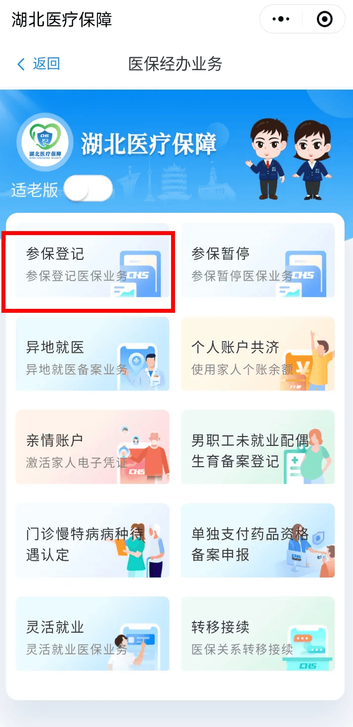 大理最新医保卡微信提取现金步骤是什么方法分析(最方便真实的大理微信医保小程序提现到账图方法)
