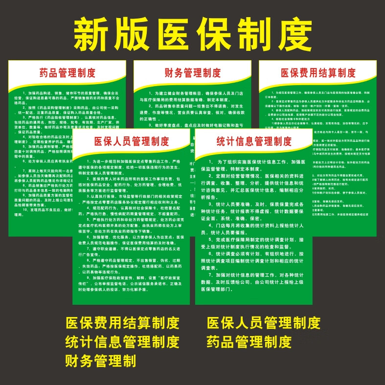 大理最新怎么让药店给我套医保钱方法分析(最方便真实的大理药店买药怎么用医保卡付款方法)