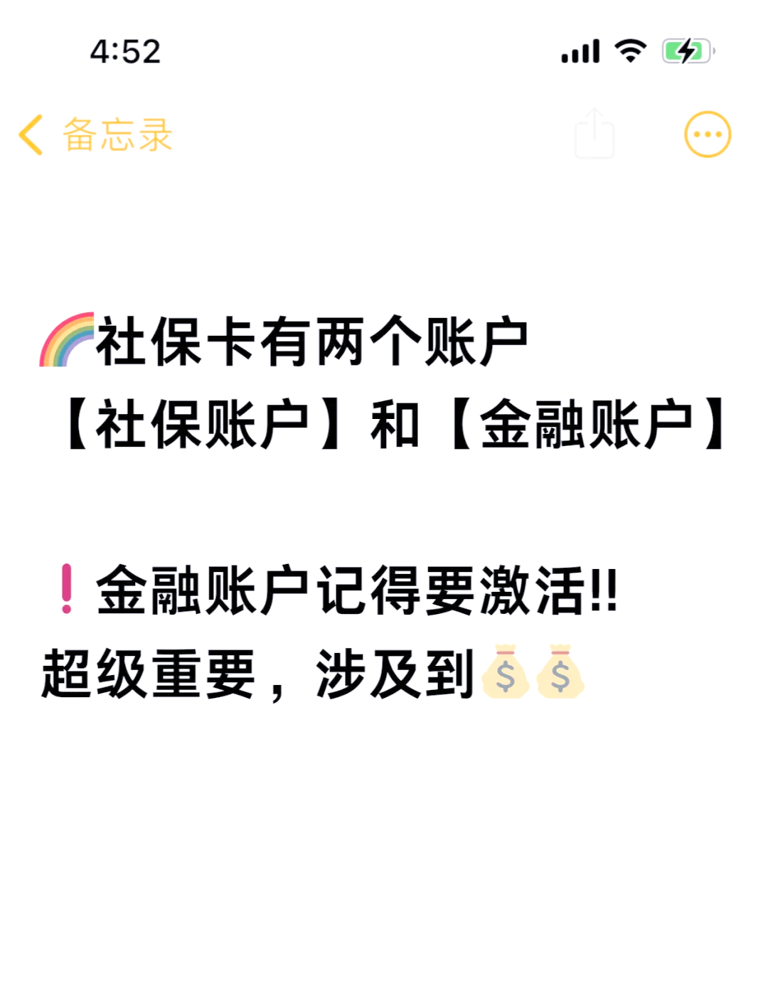 大理最新医保账户怎么网上激活方法分析(最方便真实的大理医保卡怎么激活网上支付方法)