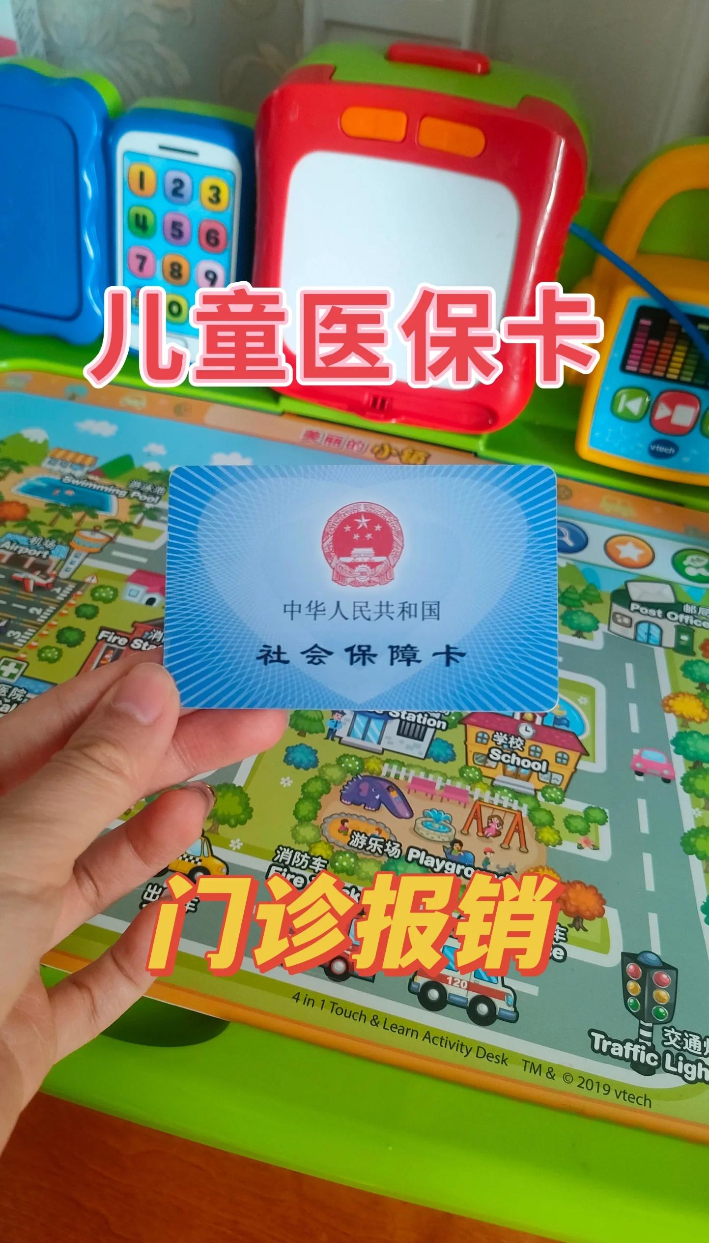 大理最新手机里医保卡方法分析(最方便真实的大理手机里医保卡怎么删除方法)