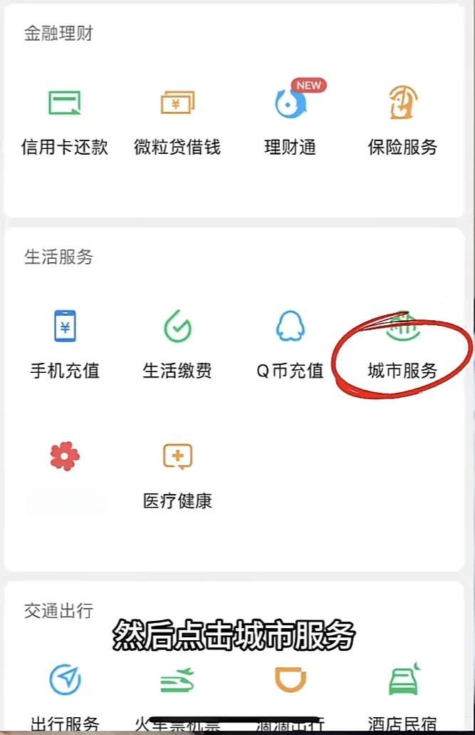 大理最新医保卡的钱转入微信余额是违法吗方法分析(最方便真实的大理医保卡的钱转入微信余额是违法吗安全吗方法)