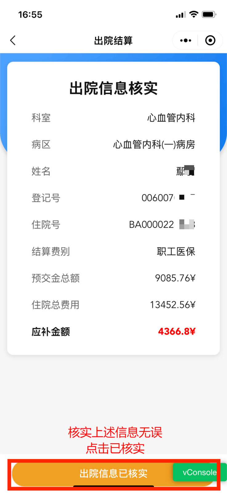 大理最新怎么把医保卡里的钱取成现金方法分析(最方便真实的大理怎样把医保卡的钱提取到银行卡方法)