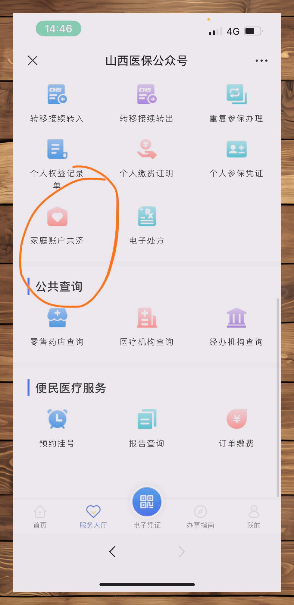 大理最新医保卡怎么绑定在微信上方法分析(最方便真实的大理医保卡怎么绑定在微信上支付方法)