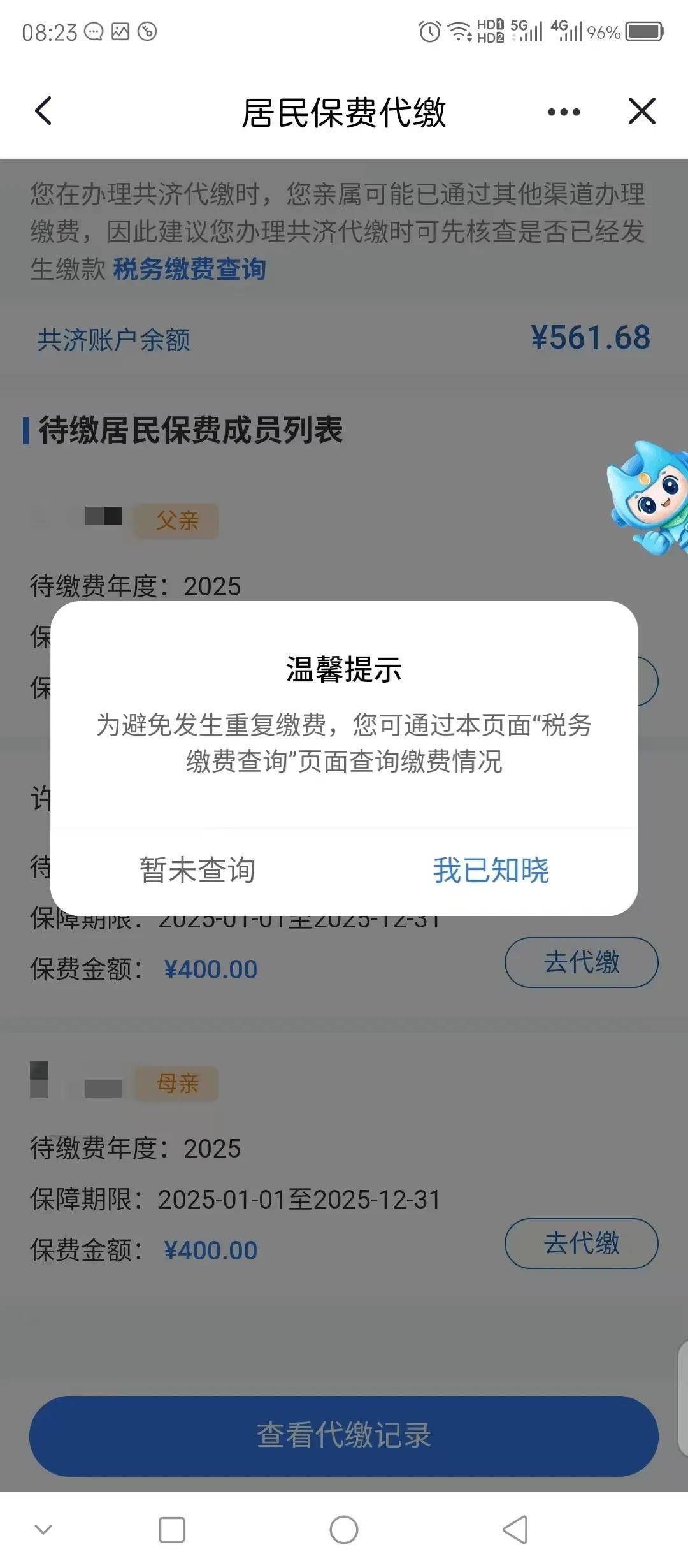 大理最新急用钱医保取现回收商家微信方法分析(最方便真实的大理急用钱套医保卡联系方式v渠道方法)