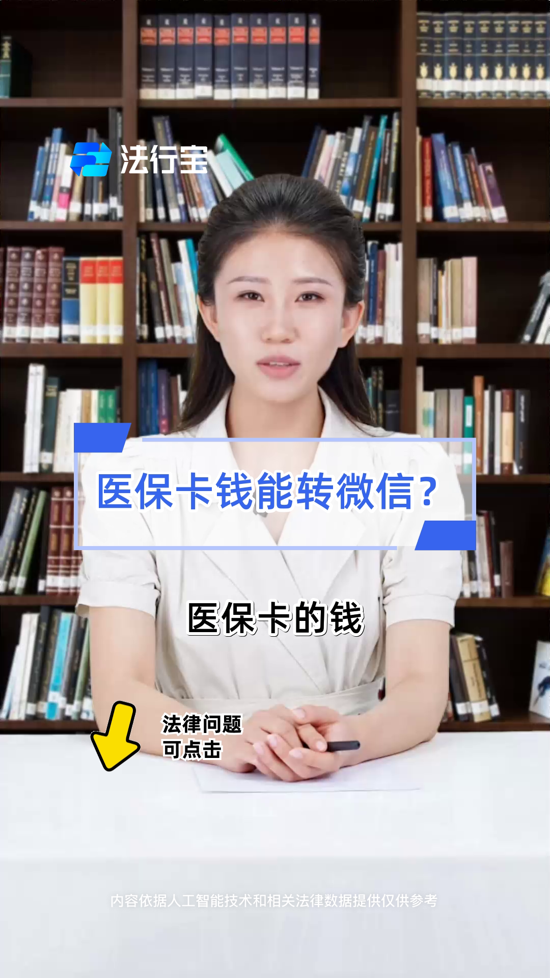 大理最新医保卡怎么取钱到微信方法分析(最方便真实的大理医保里的卡怎么能取现方法)