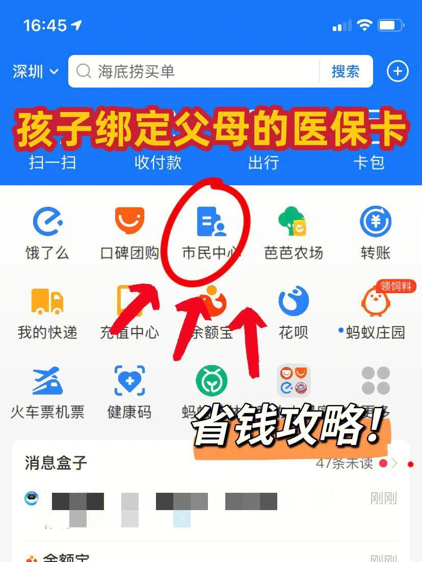 大理最新医保卡怎么在微信绑定方法分析(最方便真实的大理医保卡怎么在微信绑定手机号方法)
