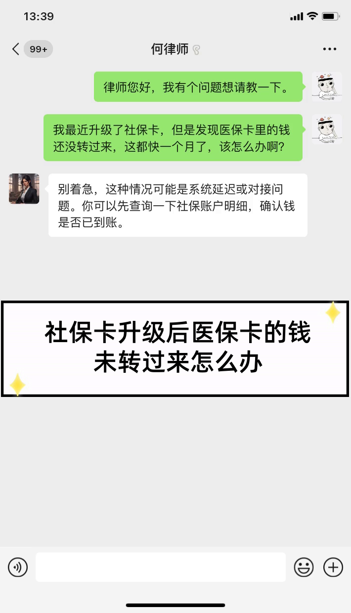 大理最新医保卡换现金违法吗方法分析(最方便真实的大理医保换现金是合法的吗方法)