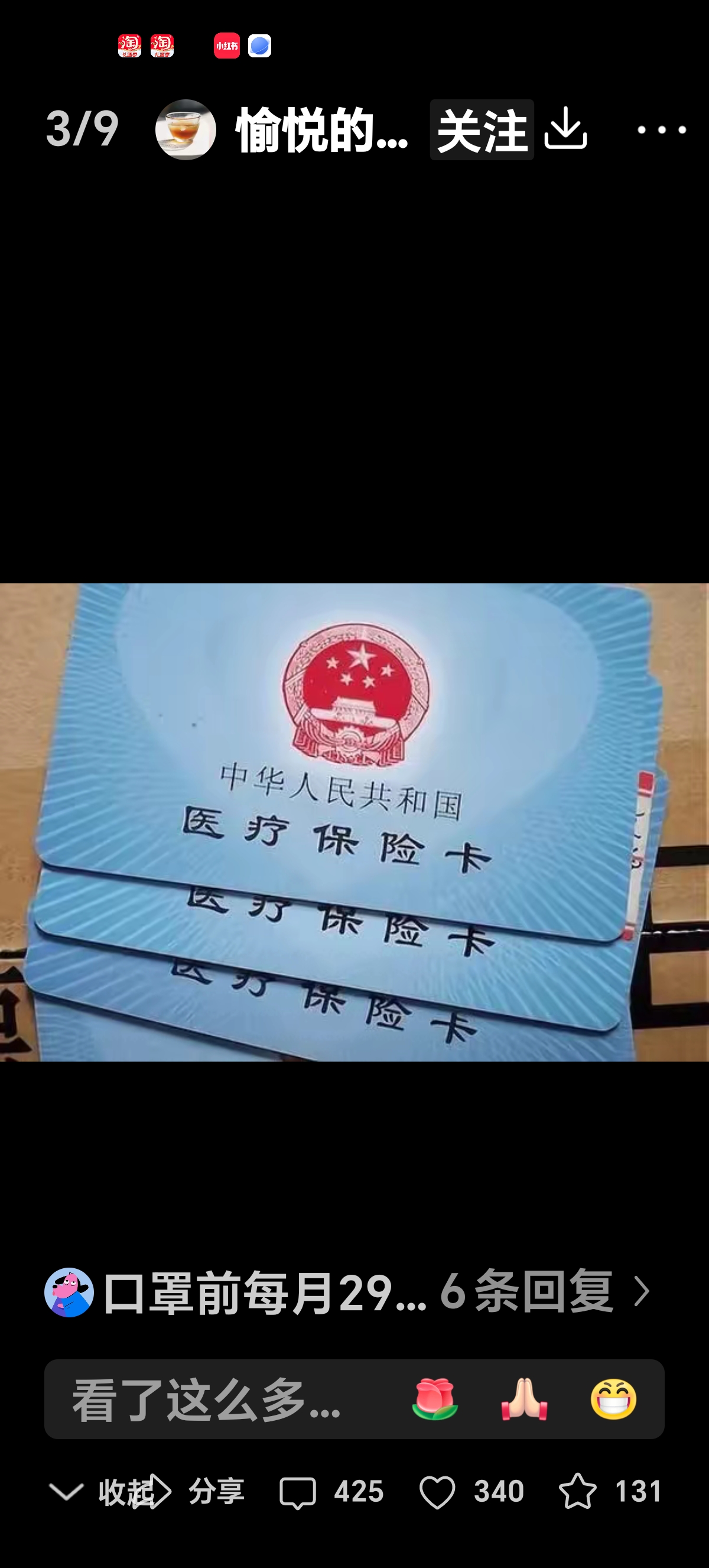 大理最新医保卡里有6000元能取出来吗方法分析(最方便真实的大理医保卡里有6000元能取出来吗现在方法)