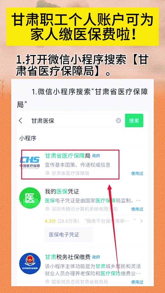 大理最新微信医保小程序提现到账图方法分析(最方便真实的大理微信医保提现钱去哪了方法)