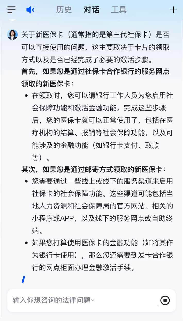 大理最新通过手机银行能不能取医保卡方法分析(最方便真实的大理手机银行可以查看医保费用吗方法)