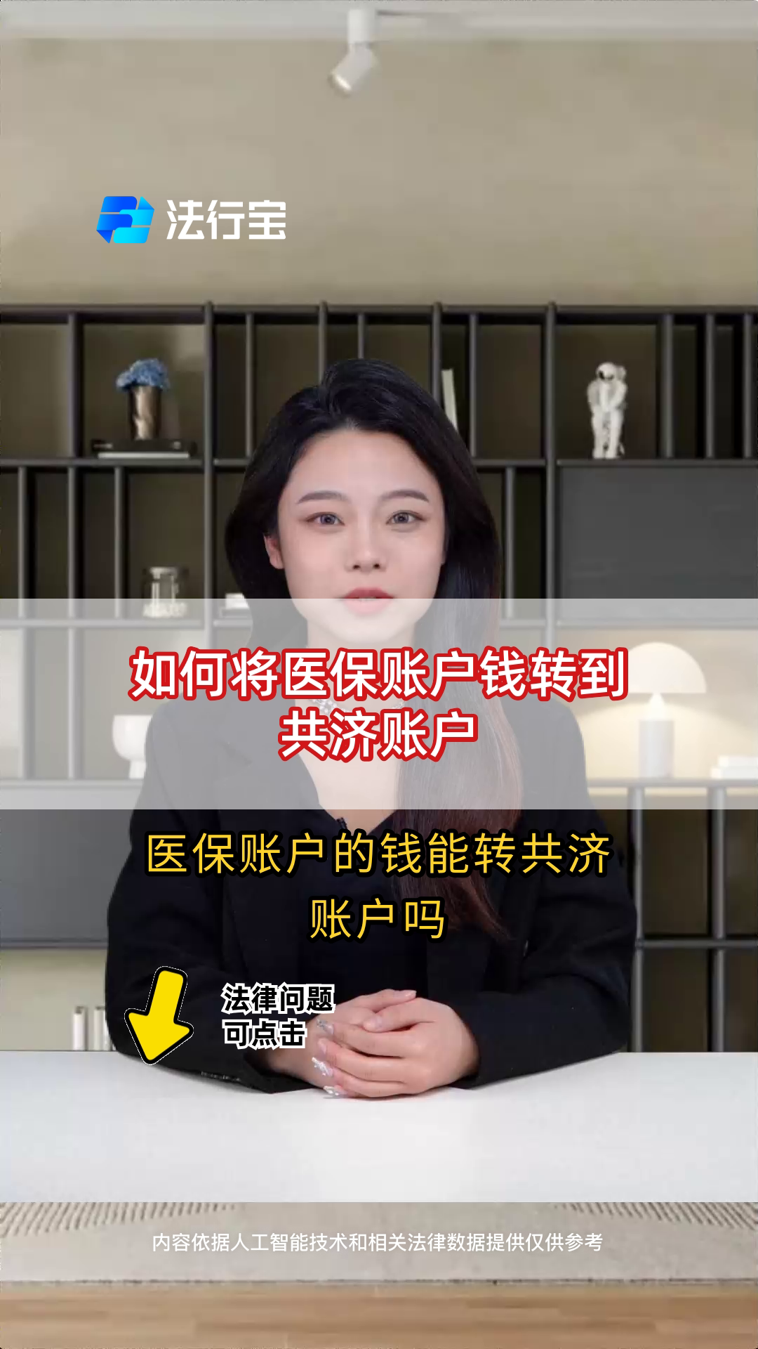 大理最新手机上怎么把医保的钱给取出来方法分析(最方便真实的大理手机上怎么把医保的钱给取出来用方法)
