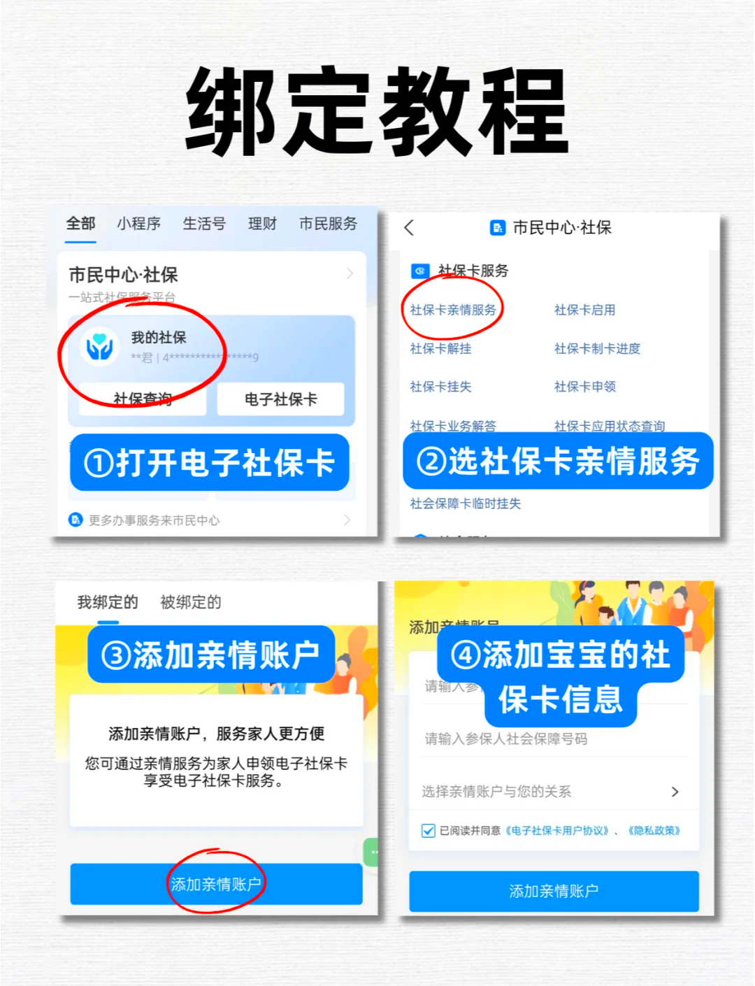 大理最新医保卡怎么绑定微信上使用方法分析(最方便真实的大理医保卡怎么绑手机上微信方法)