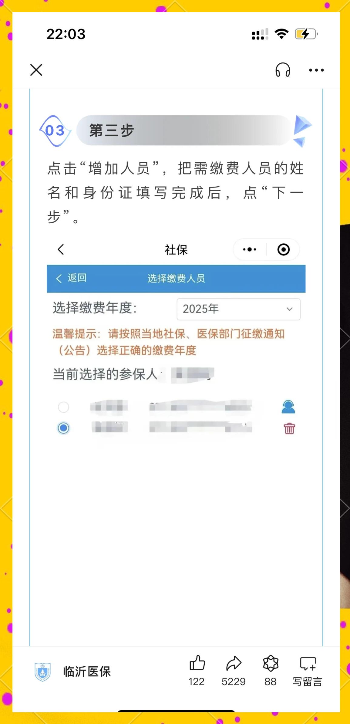 大理最新职工医保余额能取现吗方法分析(最方便真实的大理职工医保的钱可以提现吗方法)