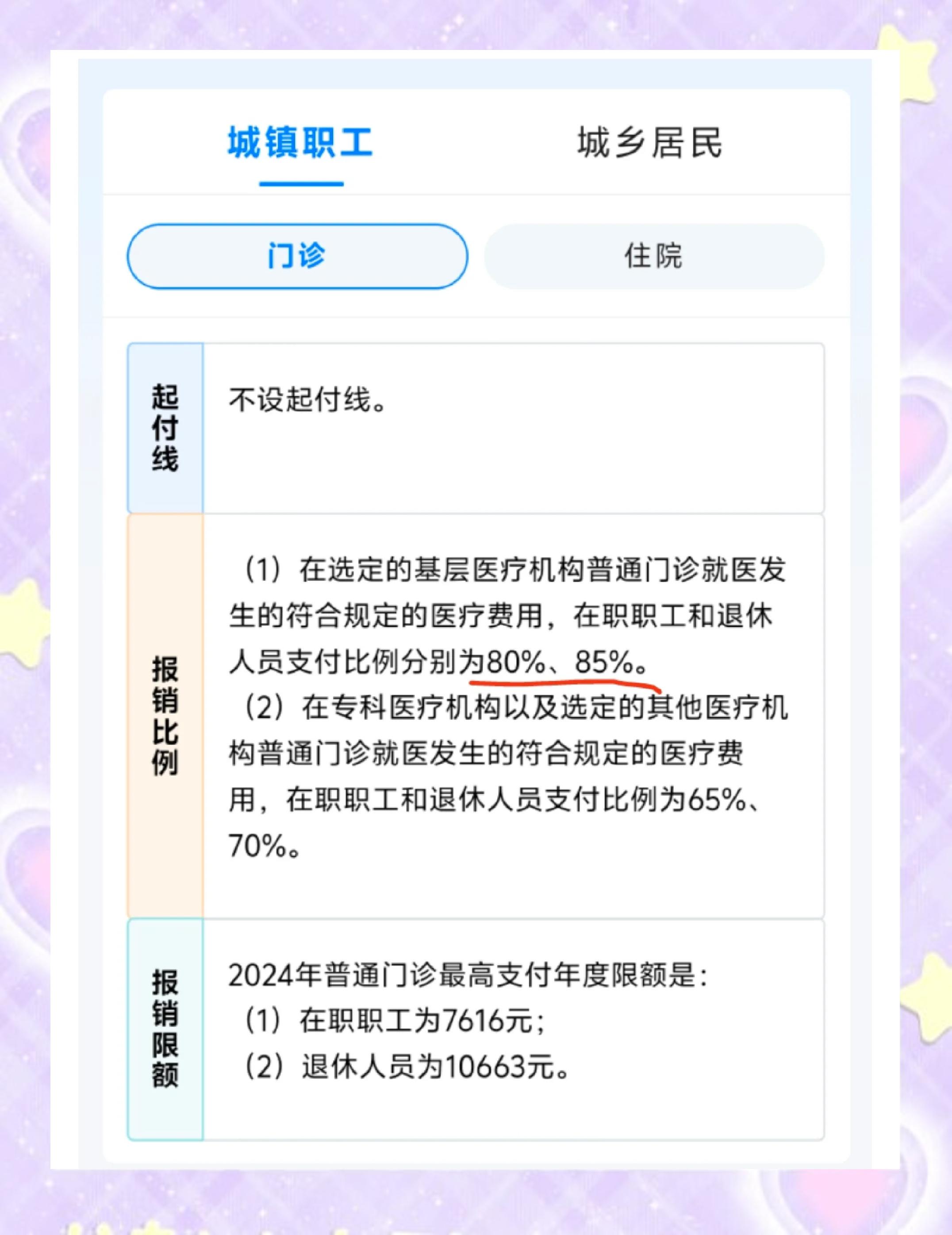 大理最新医保余额提现方法方法分析(最方便真实的大理医保卡余额提现技巧方法)