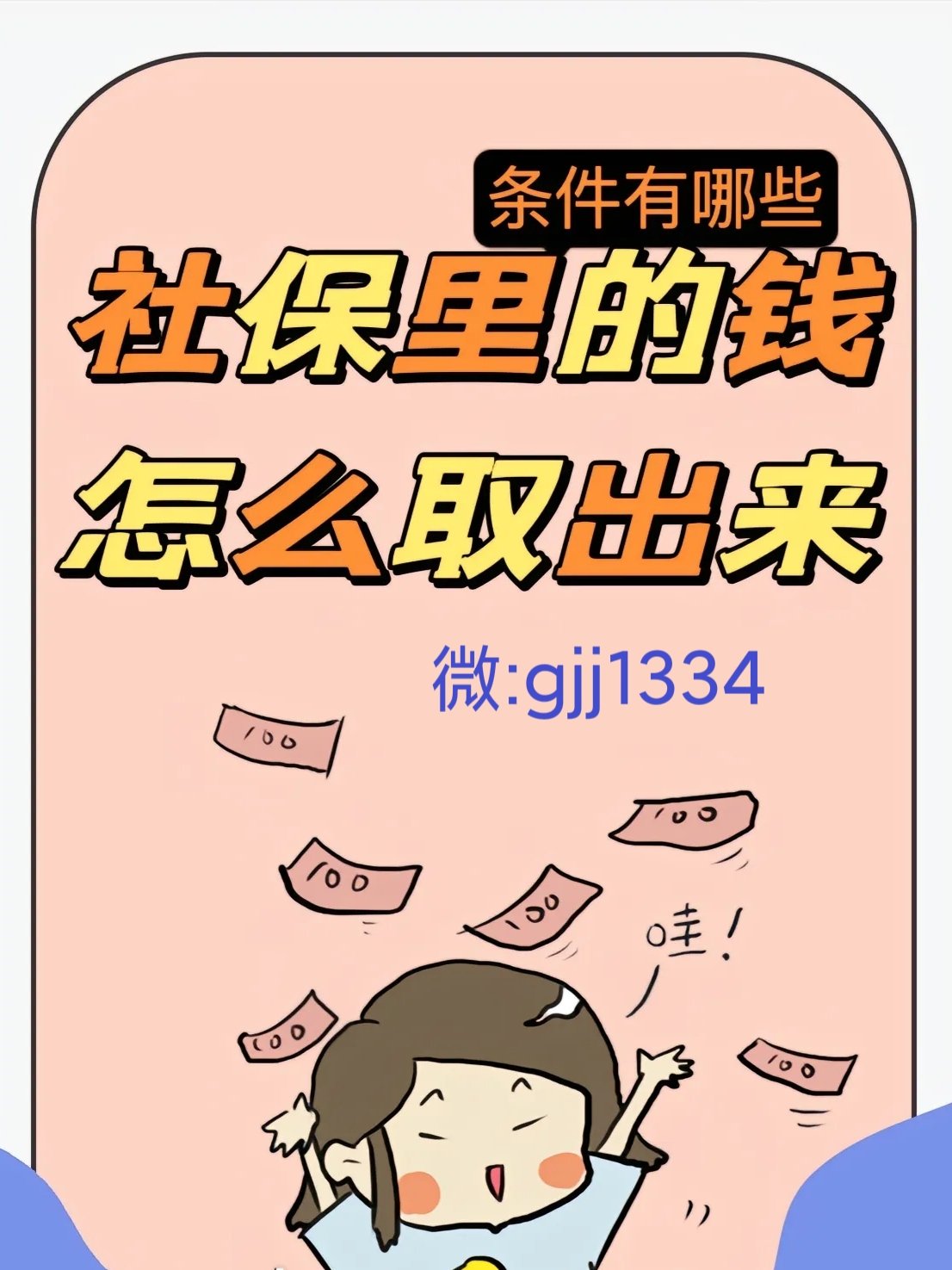大理最新怎么提现医保卡里的钱方法分析(最方便真实的大理怎么提现医保卡里的钱到银行卡方法)