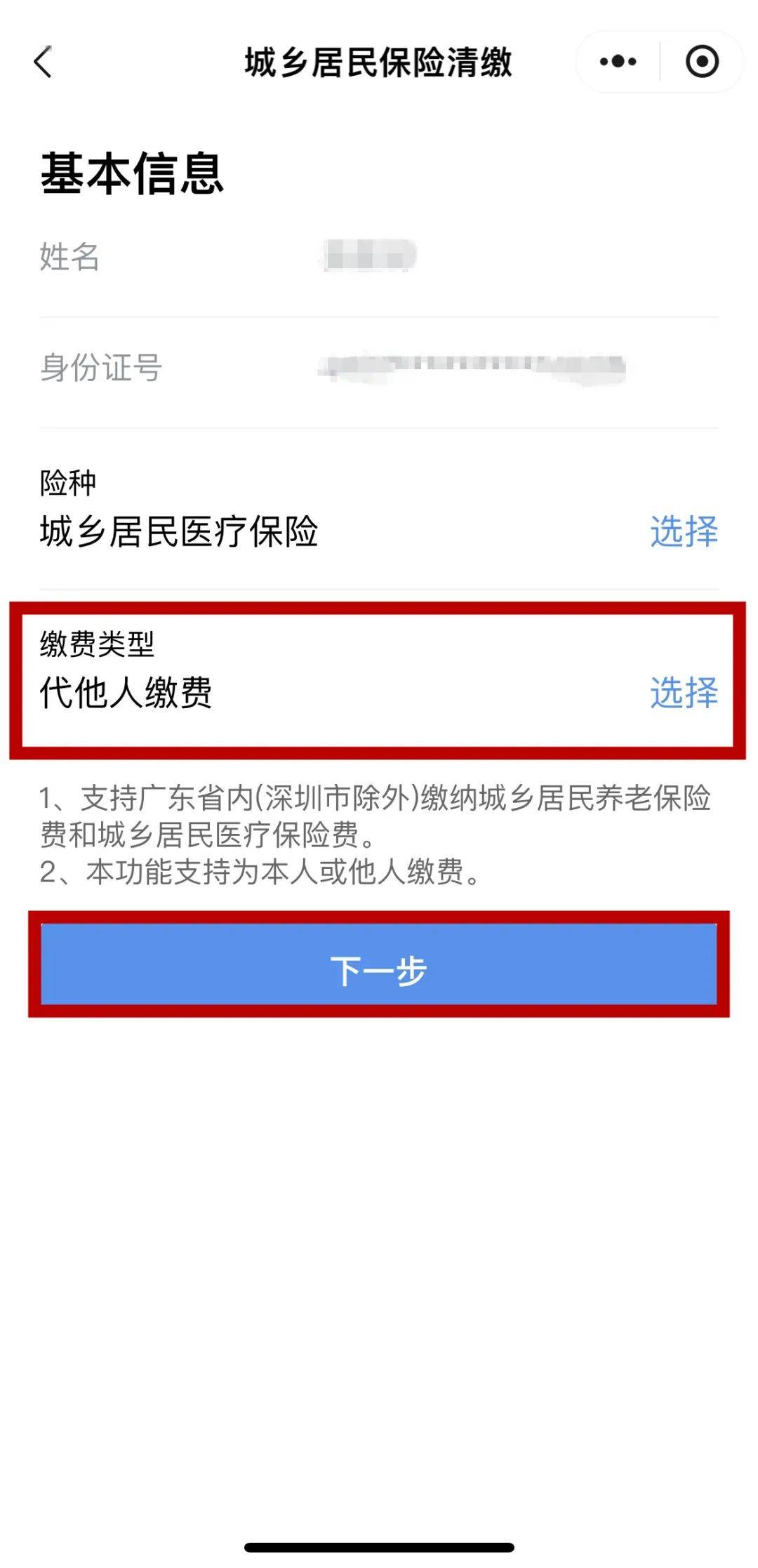 大理最新医保二级账户如何取现方法分析(最方便真实的大理医保二级账户的钱有什么用方法)