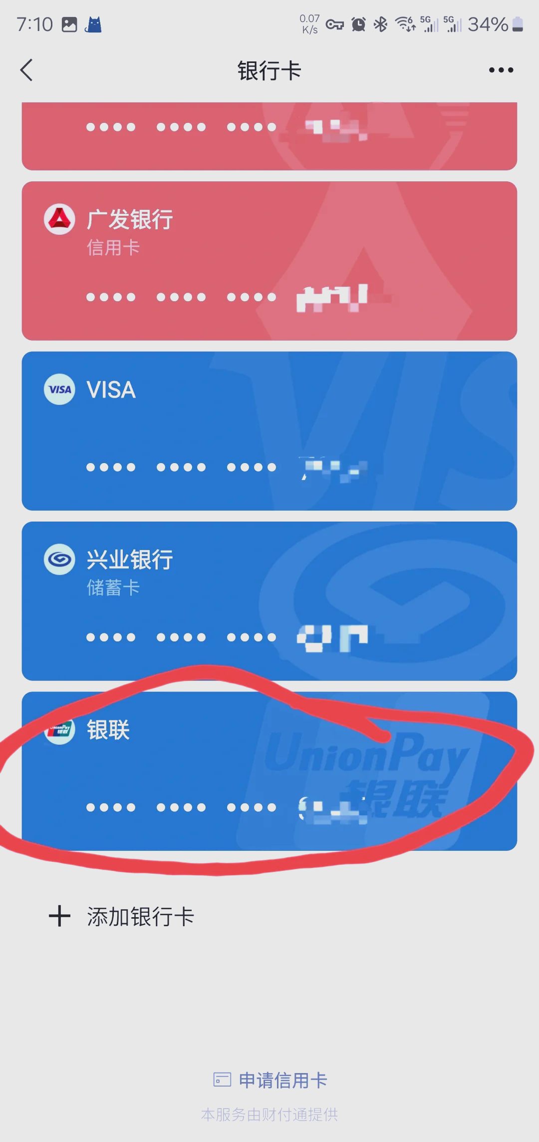 大理最新社保卡绑定微信钱包方法分析(最方便真实的大理社保卡绑定微信钱包后社保卡可以提现什么意思方法)