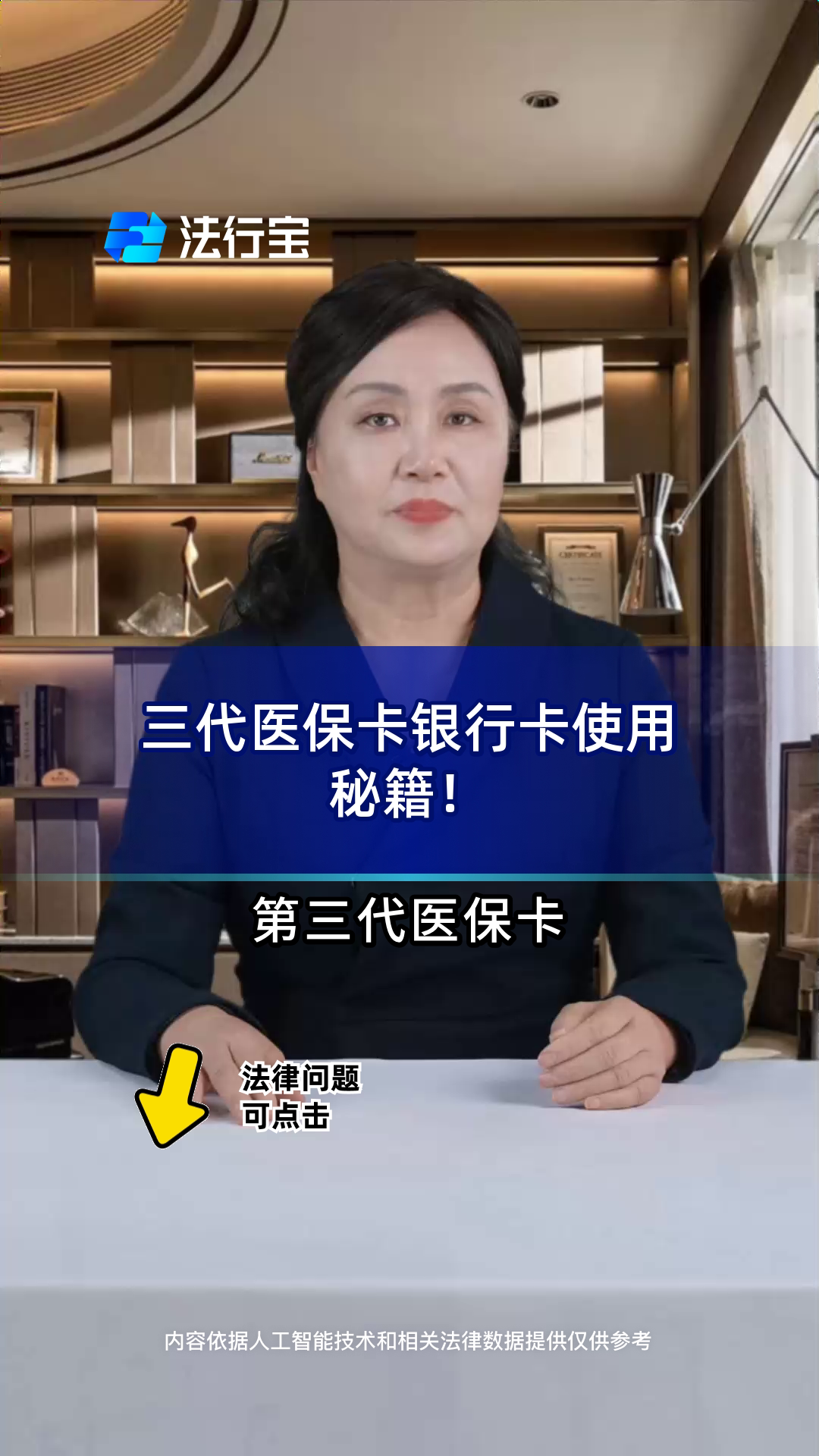大理最新医保卡怎么绑定银行卡方法分析(最方便真实的大理医保卡怎么查询在哪个银行方法)