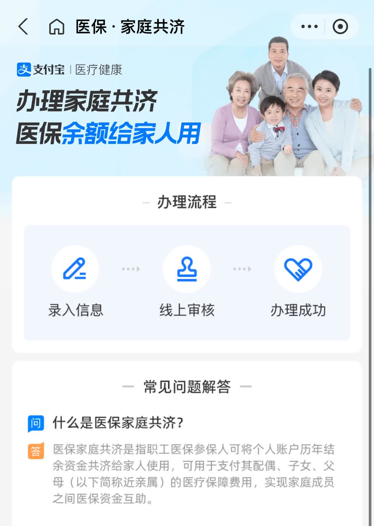 大理最新怎么把医保卡里的钱转到微信方法分析(最方便真实的大理怎么把医保卡里的钱转到微信找唯欣qw413612提出方法)