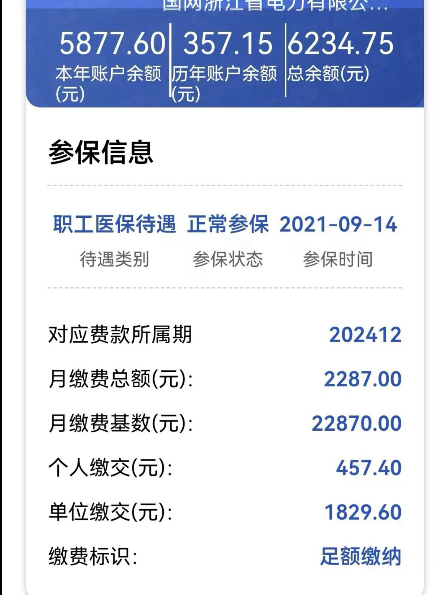 大理最新医保怎么取出来到微信上方法分析(最方便真实的大理医保卡里的钱微信怎么取出来方法)